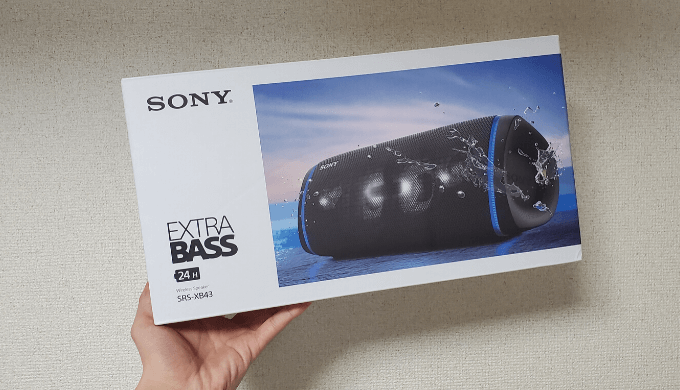 ソニーのSRS-XB43を購入レビュー【重低音が響きわたる高音質ワイヤレス 